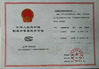 CHINA Xi'an Kacise Optronics Co.,Ltd. Certificações
