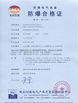 CHINA Xi'an Kacise Optronics Co.,Ltd. Certificações
